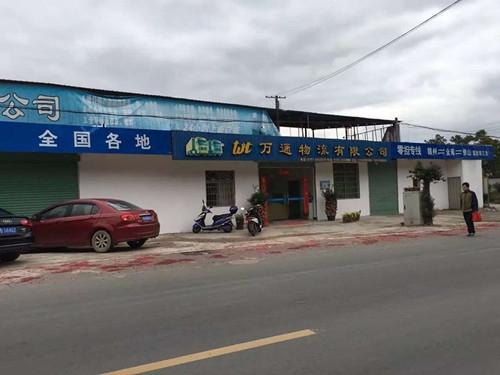 &#22823;&#36130;&#31070;&#97;&#112;&#112;&#40;&#20013;&#22269;&#41;&#20225;&#19994;&#30334;&#31185;